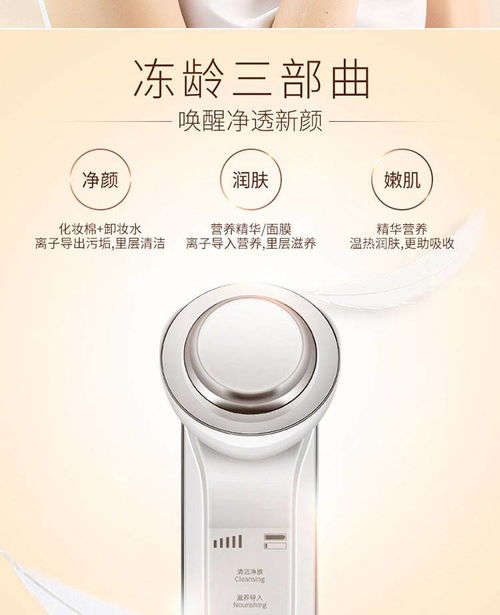 金稻精華導入儀KD9960 打造家用面部嫩膚與深層清潔新體驗
