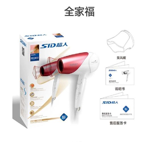 RF 117超人電吹風 RD 1811系列，重塑個人護理電器的干發體驗